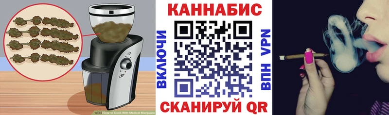 как найти   Туапсе  Cannafood марихуана 