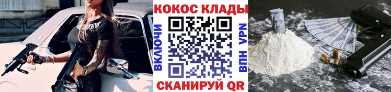 КОКАИН Эквадор  Туапсе 