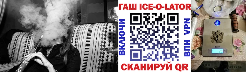 ГАШ hashish  KRAKEN ссылки  Туапсе  купить  цена 