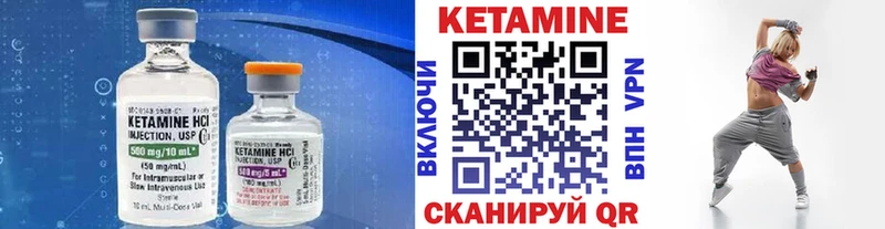 Кетамин ketamine  Туапсе 