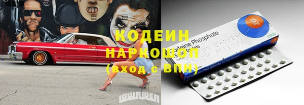 мефедрон мука Окуловка