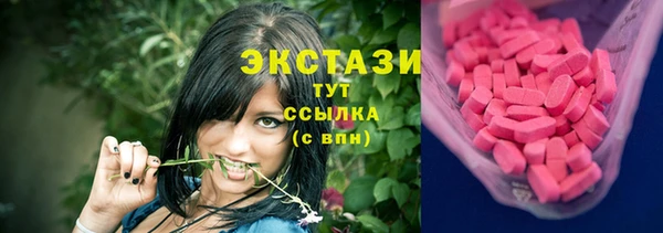 скорость mdpv Гусев