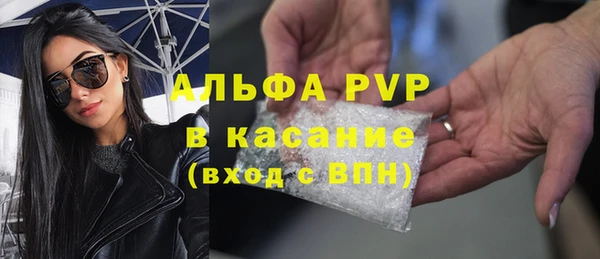 скорость mdpv Алексеевка