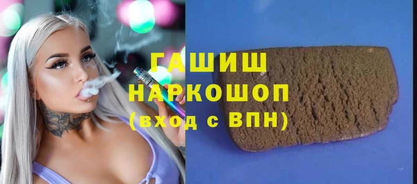 наркотики Абаза