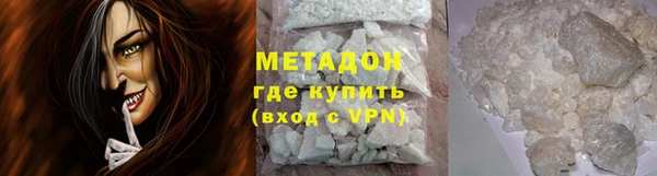 наркотики Абаза