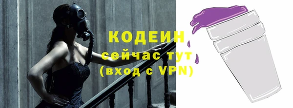 наркотики Абаза
