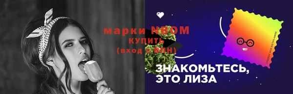 наркотики Абаза