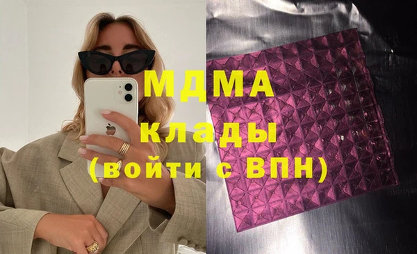 наркотики Абаза