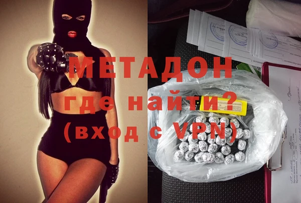 наркотики Абаза