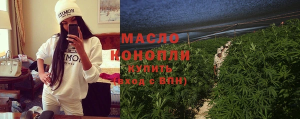 MESCALINE Михайловск