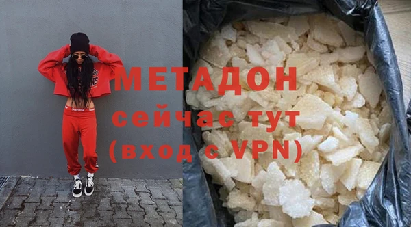 гашишное масло Михайловка