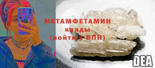 мефедрон мука Окуловка