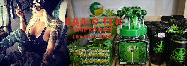 гашишное масло Михайловка