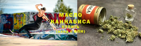 метамфетамин Гусиноозёрск