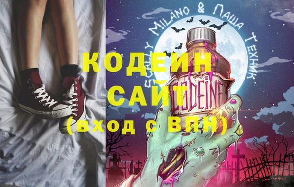 героин Абинск
