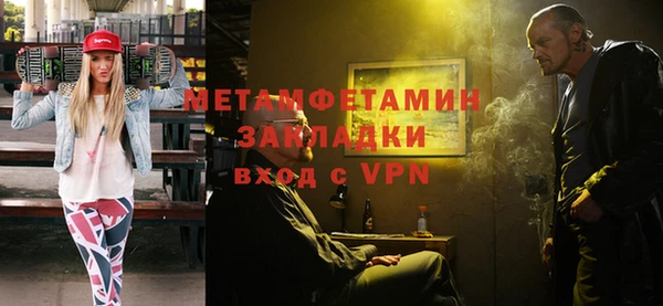 MESCALINE Михайловск