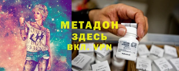 наркотики Абаза