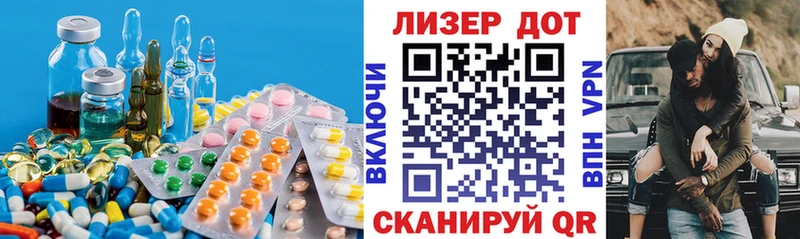 мориарти наркотические препараты  Туапсе  ЛСД экстази кислота 