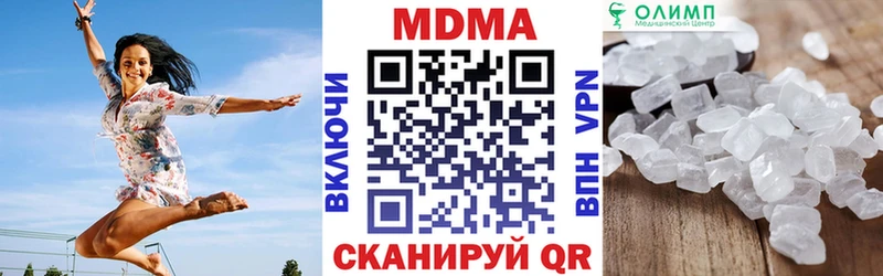 МДМА crystal  KRAKEN сайт  Туапсе 