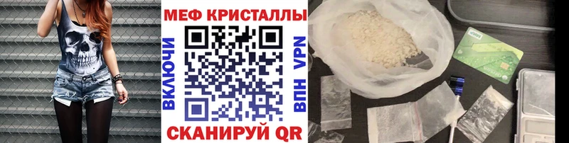 МЯУ-МЯУ мука  MEGA маркетплейс  Туапсе 