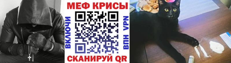 Мефедрон мука Туапсе