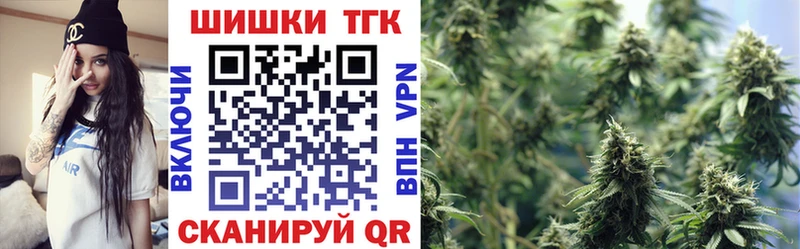 Марихуана White Widow  что такое наркотик  Туапсе 